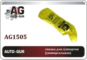 Auto-GUR A * * * 5