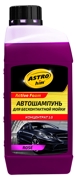 ASTROHIM A * * * 7
