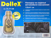DOLLEX DL012B 
