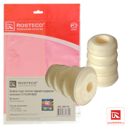 Rosteco 2 * * * 6
