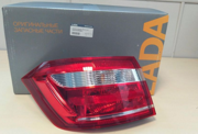 LADA 8 * * * 3