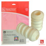 Rosteco 2 * * * 4