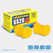 ss20 S * * * 7