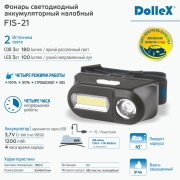 DOLLEX FIS21 