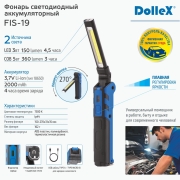 DOLLEX FIS19 