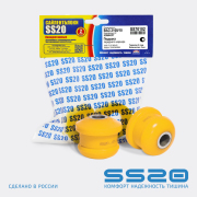 ss20 S * * * 2