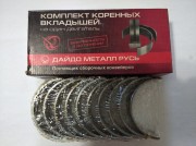 Дайдо Металл Русь 406100010220