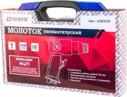 THORVIK AHK9150 
