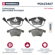 MARSHALL M * * * 7