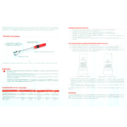 ARNEZI R7300381 