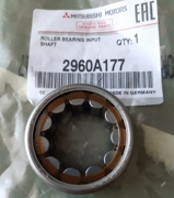 MITSUBISHI 2 * * * 7