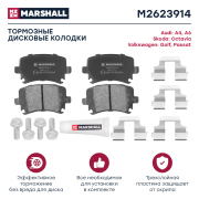 MARSHALL M * * * 4