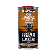 Hi-Gear H * * * R