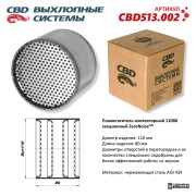 CBD C * * * 2