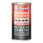 Hi-Gear H * * * 7