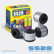 ss20 S * * * 1