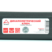 ARNEZI R7300121 