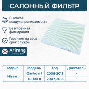 Arirang A * * * 6