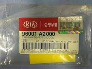 Hyundai-KIA 9 * * * 0