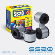ss20 S * * * 2