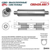 CBD CBD420605 