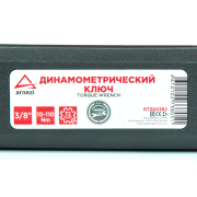 ARNEZI R7300382 