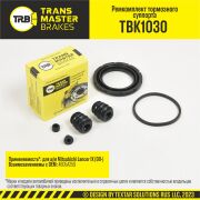 TRANSMASTER T * * * 0