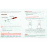ARNEZI R7300141 