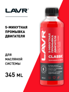 Lavr L * * * 3