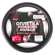 ARNEZI A0501040 