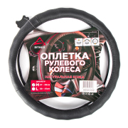 ARNEZI A0501032 