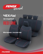 FENOX F * * * 3