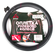 ARNEZI A0501041 