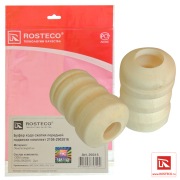 Rosteco 2 * * * 5