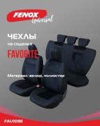 FENOX FAU1096 