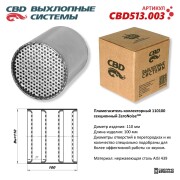 CBD C * * * 3