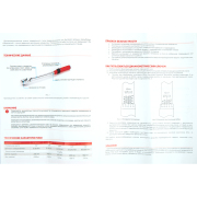 ARNEZI R7300382 