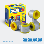 ss20 S * * * 4