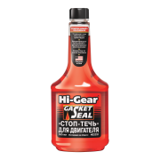 Hi-Gear H * * * 1