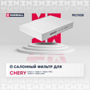 MARSHALL M * * * 5