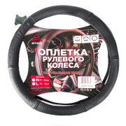 ARNEZI A0501034 