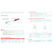 ARNEZI R7300121 