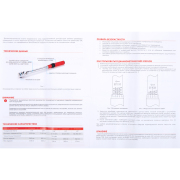 ARNEZI R7300122 