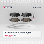 MARSHALL M * * * 2