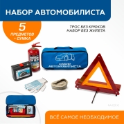 Autoflex N * * * 6