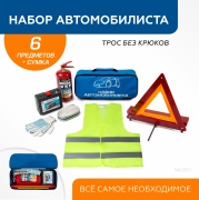 Autoflex N * * * 1