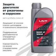 LAVR LN7749 