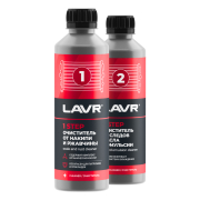 LAVR L * * * 6