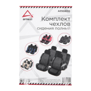 ARNEZI A0508010 