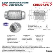 CBD C * * * 1